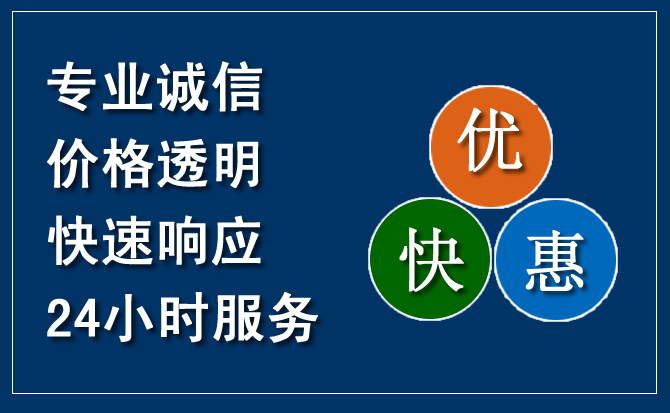泰州汽车救援送柴油