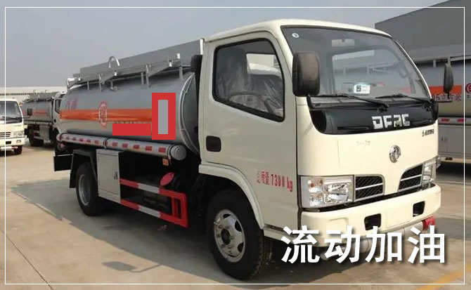 泰州道路救援汽车送机油