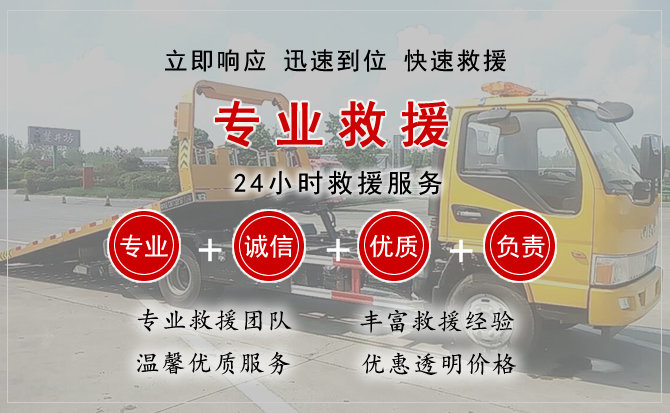 泰州汽车中途送油救援电话 泰州汽车中途送油救援电话